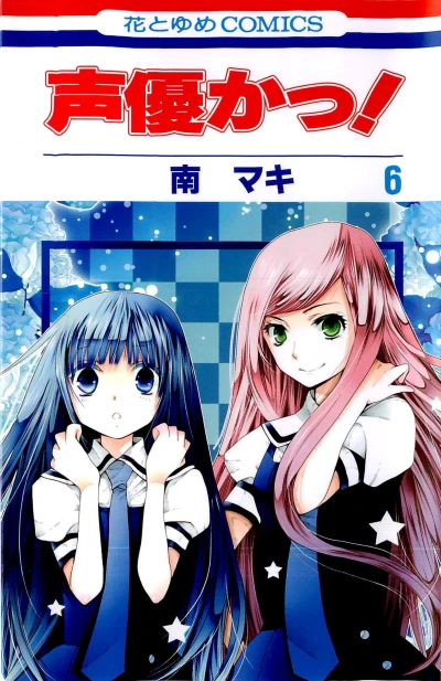 Cover of Volume 6