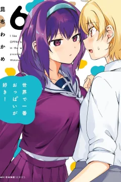Vol. 6