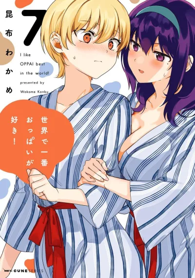 Cover of Vol. 7