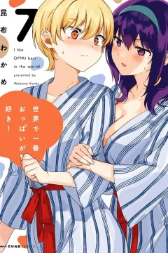 Vol. 7