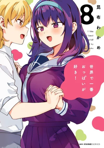 Cover of Vol. 8