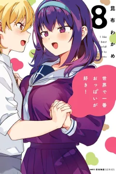 Vol. 8