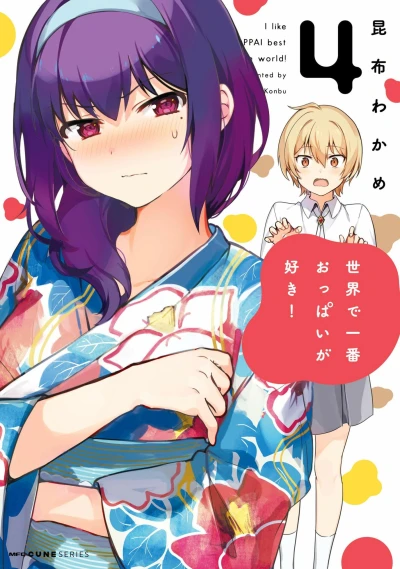 Cover of Vol. 4