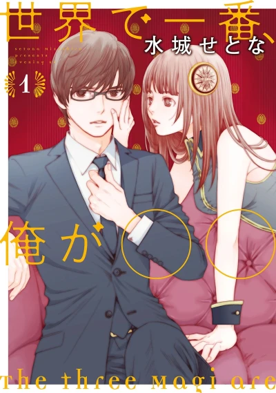 Cover of Volume 1