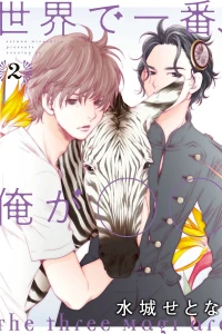 Volume 2