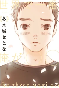 Volume 3