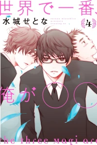 Volume 4