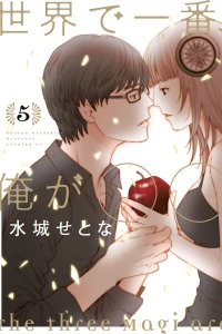 Volume 5