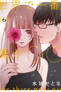 Volume 6