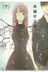 Volume 7
