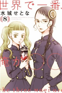 Volume 8