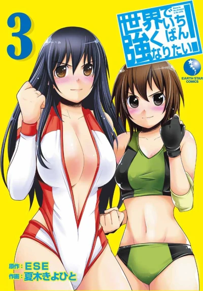 Cover of Vol. 3