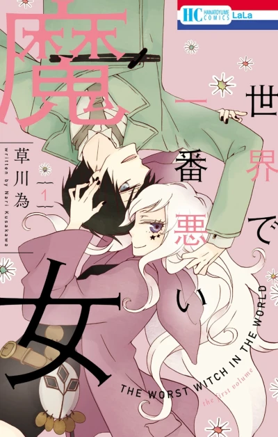 Cover of Vol. 1