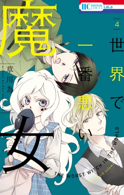 Cover of Vol. 4