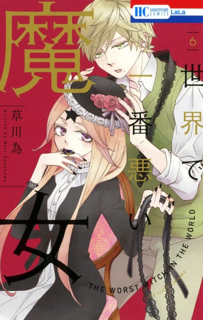 Cover of Vol. 6
