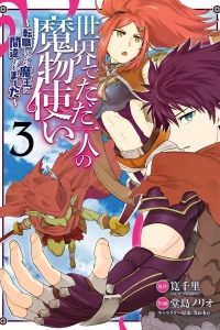 Vol. 3