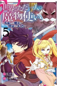 Vol. 5