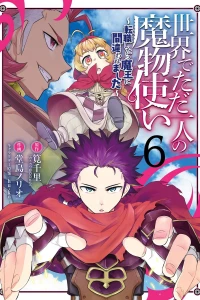 Vol. 6