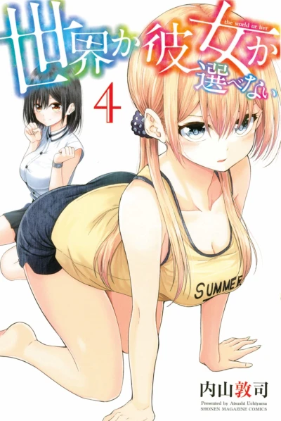 Cover of Vol. 4