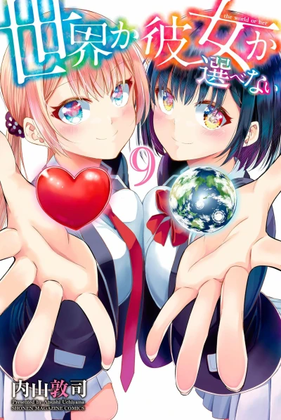 Cover of Vol. 9
