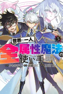 Vol. 5