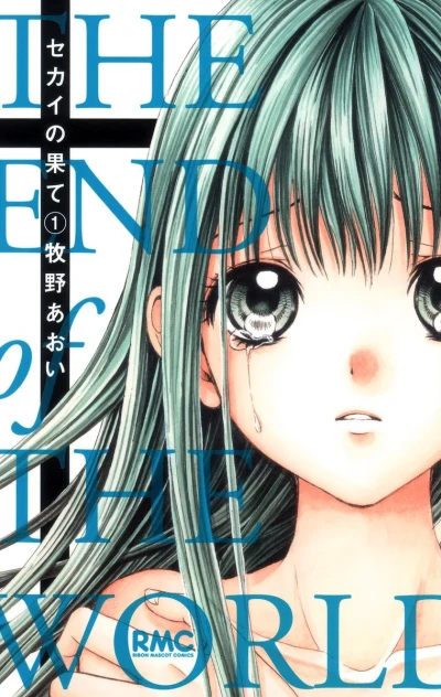 Cover of Vol. 1