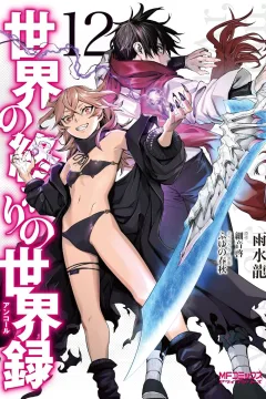 Issue #12