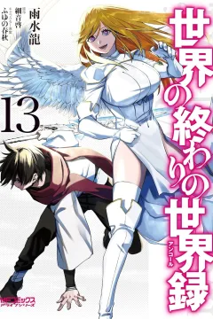 Issue #13