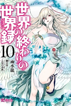 Vol. 10