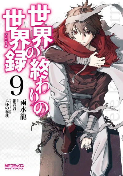 Cover of Vol. 9