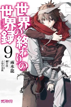 Vol. 9