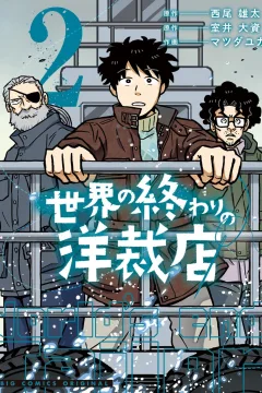 Vol. 2