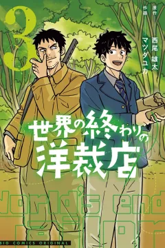 Vol. 3