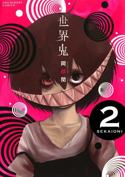 Cover of Vol. 2