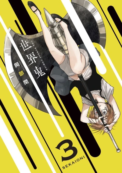 Cover of Vol. 3