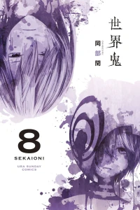 Vol. 8