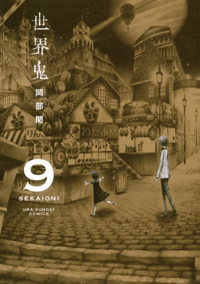 Cover of Vol. 9