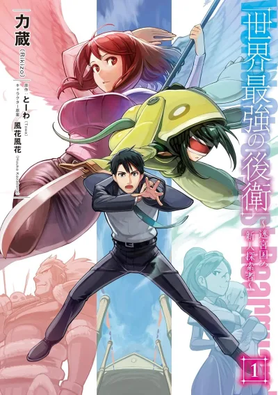 Cover of Volume 1