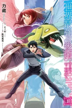 Volume 1