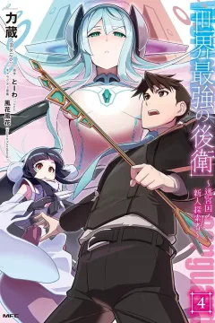 Volume 4