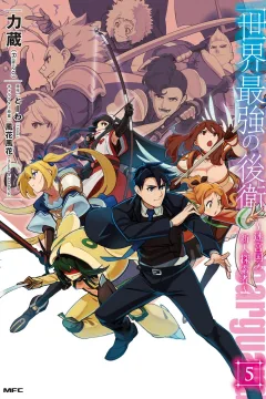 Volume 5