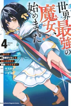 Volume four