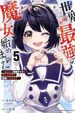 Volume five