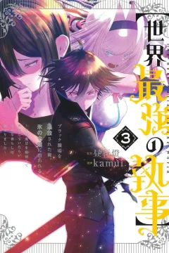 Vol. 3