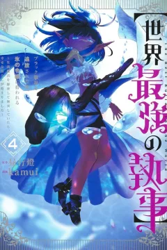 Vol. 4