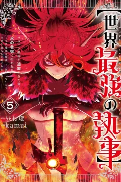 Vol. 5