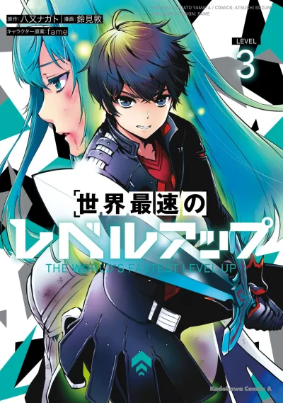 Cover of Level 3