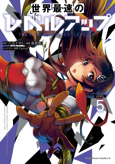 Cover of Level 5