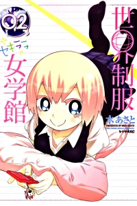 Vol. 2