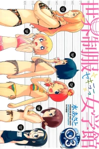Vol. 3